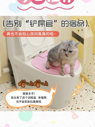新款猫咪马桶训练器坐浴盆上厕所训练神器可重复使用坐便蹲猫砂盆#猫咪马桶训练器 #猫咪用品 #训练神器 #可重复使用 #猫砂盆