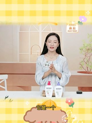 Intima茵缇玛私处洗护液女性清洁蔓越莓留香去味私密护理清洗液#洗护液 #洗护液推荐 #私处洗护液 #私密护理清洗液 #蔓越莓留香