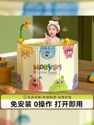折叠泡澡桶带出水管,太方便了!很扎实的,赶紧安排一个夏天泡澡吧 #宝妈分享 #折叠浴盆 #母婴好物 #泡澡桶 #好物推荐