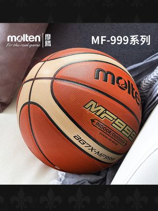 摩腾(molten)篮球吸湿PU柔软比赛训练室内外 BG7X- MF999#篮球 #篮球推荐 #训练专用 #篮球比赛 #吸湿篮球 @DOU+上热门 @小店随心推 @巨量千川