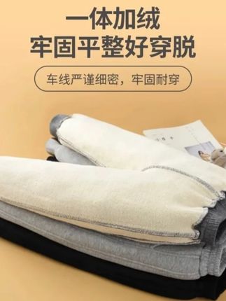 冬天一定要给宝宝买这个长毛绒特厚卫裤,保暖又好看,宝贝穿上洋气舒适又好搭配衣服,#高品质童装 #秋冬新款 #冬季必备 #保暖又好看