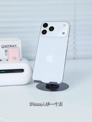 #能适官方旗舰店 #iphone#氮化镓快充 #iPhone快充