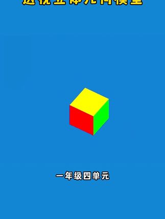 数学启蒙这样做,孩子记得又快又牢#幼小衔接#启蒙早教#童书推荐#好书推荐#儿童阅读