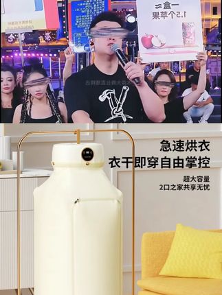 荣事达智能干衣机便携式干衣机烘干除螨小型多功能家用 #干衣机 #烘干机 #智能干衣机