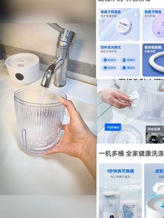 {免安装免插电}抑菌内裤洗衣机小型洗衣杯洗袜子机洗内裤#种草好物 #生活必备 #内裤洗衣机 #小型洗衣杯 #洗袜子机 @巨量千川