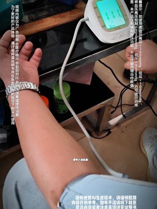 有360袖带,实现臂围覆盖,测量更精准,还能辅助降压。#三高#降血压 #血压计 #臂筒式血压计 #欧姆龙 #缺血预适应