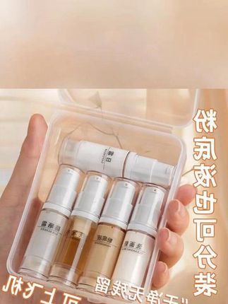 盒装防挤压便携真空分装瓶无残留补水保湿爽肤旅行出差装花露水 #真空分装瓶#  护肤品小瓶分装  #分装瓶化妆品#  分装瓶出差旅行必备  #化妆品分装