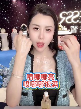 #猫七七 #黛莱皙 蜂皇浆抗皱紧致精华水 补水保湿 紧致抗皱 #补水保湿 #紧致抗皱 #好物推荐