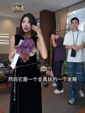 真丝桑蚕丝发圈 #穿出高级感#时尚#优雅知性#简约搭配#tenderjinger
