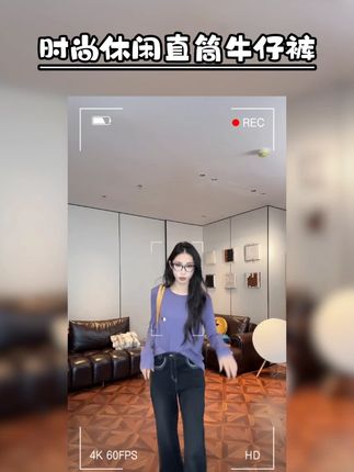 PCNY「灰白潮裤」不理理秋季新款女装时尚休闲直筒牛仔裤#休闲牛仔裤 #时尚牛仔裤 #秋季牛仔裤 #休闲女装 #时尚女装
