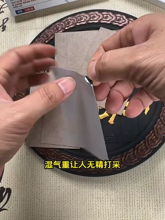 视频
