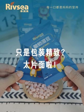 禾泱泱也就包装能打?不不不,你片面了 #禾泱泱酸奶溶豆 #宝宝零食 #母婴好物