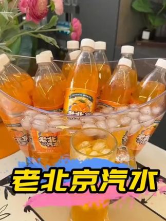 这大瓶的老北京汽水可太划算了!谁还买小瓶的囤几箱都够喝一整个夏天了!#好喝不贵#冰爽一夏#夏日特饮#老北京汽水#饮品推荐