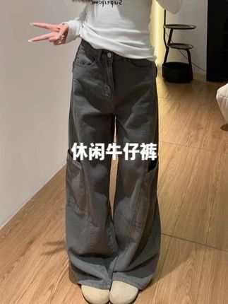 宽松显瘦垂感直筒裤子2025秋季新款高腰阔腿牛仔 #牛仔裤#直筒裤#宽松显瘦#裤子#秋季主打简单干净氛围感