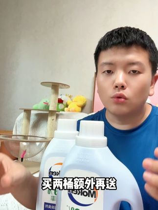 养宠家庭异味大,绝对是除臭剂没选对,自打用了这款除臭剂,家里干爽不说还有股淡淡的清香#除臭剂 #摩啃除臭剂 #科学养宠攻略 #新手养宠 #摩啃宠物除臭剂
