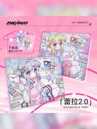 臻火电竞【Leila蕾拉2.0】无畏契约CSGO三角洲游戏5 蕾拉鼠标垫吗?那很可爱了 #臻火电竞 #鼠标垫 #无畏契约 #520礼物 #蕾拉鼠标垫