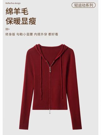 【淼淼专属】SW速惟新款休闲日常百搭显瘦圆领时尚上衣1534#秋装新款 #修身显瘦 #洋气减龄 #面料柔软舒适 #时尚百搭