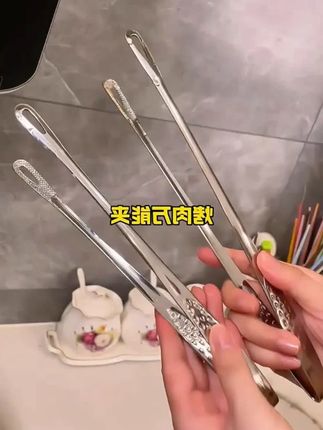烤肉店里都在用这个#烤肉夹子  ,304不锈钢的材质,用它烤肉、拌凉菜沙拉、炸个小吃都太方便了#夹子  #厨房好物  #618好物节