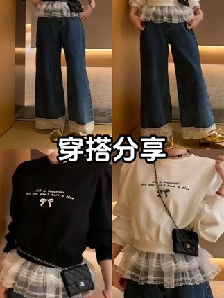 #显瘦显高显腿长#梨型身材穿搭#早秋秀场抄作业告别路人感#谁穿谁好看#ootd穿搭