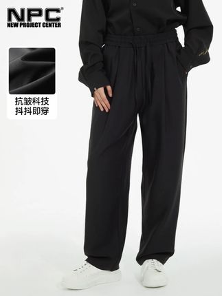 上班迟到也不怕!抖一抖就平整的抗皱神裤~#男生穿搭 #百搭神裤 #抗皱免烫轻薄透气