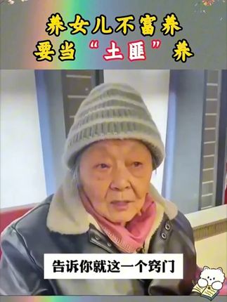 初中小四门知识点又多又杂,我们这个办法记得又快又牢#初中小四门 #家长必读 #小四门 #满分星
