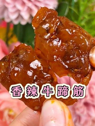 高蛋白牛筋每百克含44'%蛋白,低卡微辣,独立包装,解馋追剧小零食#妈呀太香了 #高蛋白牛筋 #解馋零食 #低卡零食 #零食推荐