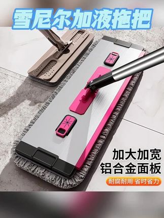 平价界的扛把子 已经有快两万个姐妹被我种草了!!#拖把  #家用拖把推荐  #平价好物  #颜值与实力并存 #好物推荐🔥