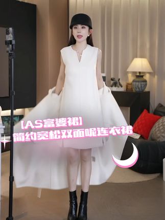 #穿出高级感 #连衣裙 #秋季穿搭 #搭配早秋 #秋冬穿搭