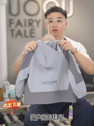 男童外套秋冬款2025秋新款秋装儿童夹克潮 #男生穿搭#潮童穿搭#品牌童装#品质男装#潮童