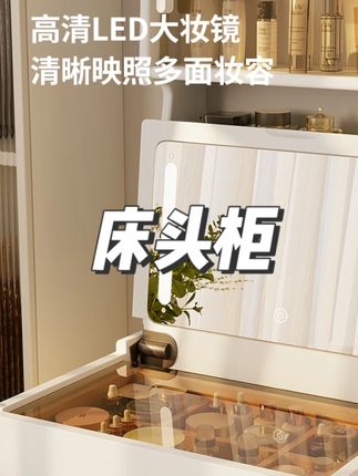木屋记【直播专属升级】实木翻盖梳妆台过冬神器化妆桌卧室小床头 #木翻盖梳妆台 #梳妆台 #梳妆台收纳 #梳妆台斗柜一体 #梳妆台品牌推荐