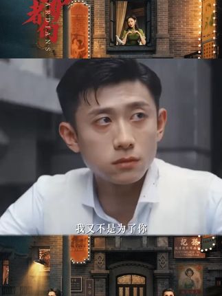 #张一山新剧眼泪拌面 丁一#张一山 吃面跟顾仰山#韩东君 泪诉这段太好哭了十里洋场里讨生活的小演员,死里逃生后只想靠一碗碗热面找安定,本酷看得心好疼,一起来我家#上优酷看守护者们 看小人物的脆弱与坚韧 #守护者们