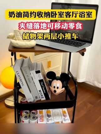 秒变沙发边几、餐边几、花架、书架,巨实用 #强烈推荐 #家居好物推荐 #好物推荐🔥  #储物架 #家居生活