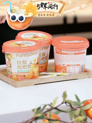 花田熊儿童秋梨枇杷膏冲饮健康饮料210g*2桶/3桶(每桶21条)#枇杷膏 #儿童枇杷膏 #美味枇杷膏 #秋梨枇杷膏 #好物推荐