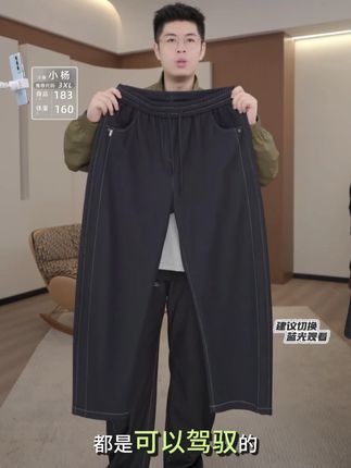 年度牛仔裤就它了 #男生穿搭 #ootd穿搭 #牛仔裤 #百搭神裤