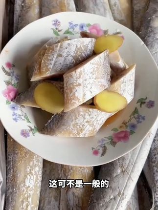 舟山风带鱼干!宁波特产 腌制淡晒整条中段 海鲜干货 #带鱼干 #海鲜干货 #宁波特产
