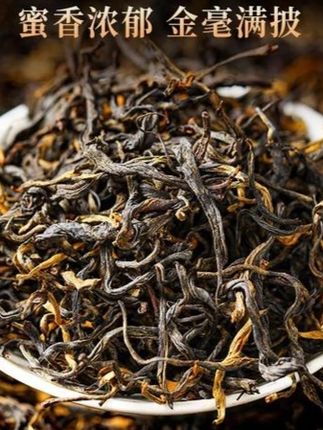 (拍半斤送半斤)云南凤庆25年春古树滇红茶#红茶 #滇红 #红茶推荐 #古树滇红 #春茶