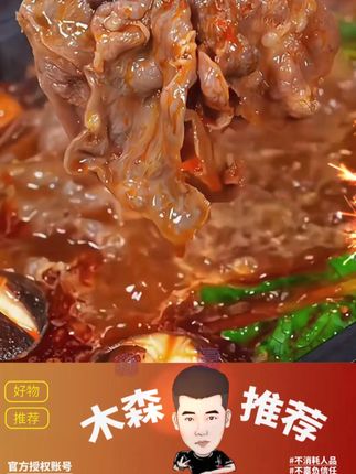澳洲谷饲精选牛肉卷4斤/10包2KG火锅烤肉涮煮调理肥牛卷冬日火锅#谷饲牛肉卷 #肥牛卷 #火锅食材 #涮火锅 #牛肉卷