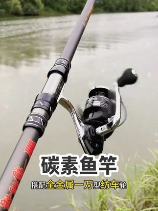 禧玛精工长节杆远投竿大物海钓巨物竿抛竿鲢鳙超硬碳素暴力远投竿 #钓鱼技巧 #长节远投海竿 #渔具用品 #碳素鱼竿 #超轻超硬鱼竿