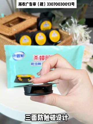 家里的小强再也不敢频繁出没了!!!#老管家 #杀蟑胶饵 #广东蟑螂