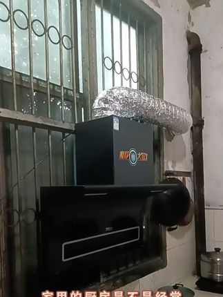 家里的厨房是不是经常充满油烟?这个油烟机能帮你解决这个问题。 它采用全新技术,能全方面的围剿油烟,让你炒菜时不用担心烟雾缭绕的问题。而且它能近距离吸走烟源产生的油烟,让家里不再满是油烟味。它的外观简约时尚,很适合安装在开放式厨房里。赶快点击下方链接把它买回家吧,价格便宜,质量好。有了它再也不用担心厨房被油烟熏了!工厂直销,生产厂家批发。#油烟机 #油烟机怎么选 #油烟机品牌推荐 #油烟机厂家