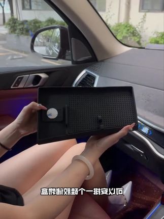 宝马车主必入!3 系 5 系 / X1X5 等车型屏幕储物盒,仪表台整洁小帮手#汽车用品 #车载好物 #新车 #带你懂车 #玩转数码