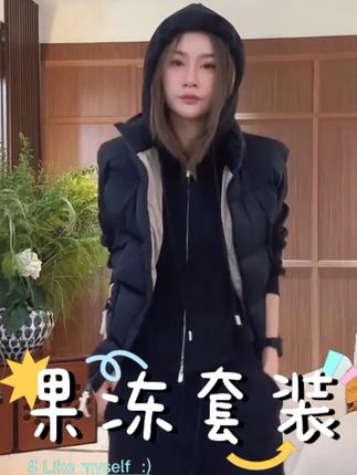 MMEKOR “果冻套装”2025新款秋款活力常青藤休闲套装 #朴夫人直播间 #高级感穿搭 #谁穿谁好看 #休闲套装 #秋款套装