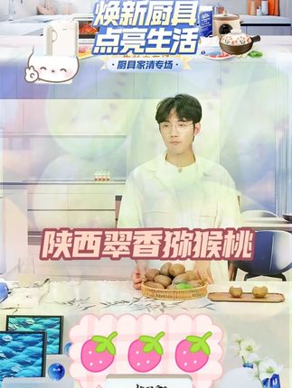陕西翠香猕猴桃当季新鲜水果绿心奇异果2-4斤香甜多汁礼盒 #陕西翠香猕猴桃 #陕西猕猴桃 #翠香猕猴桃 #猕猴桃 #天天优选