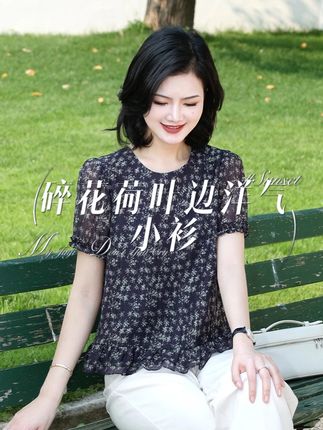 莱赛尔时尚圆领碎花荷叶边薄款夏季洋气小衫女上衣 #品质女装 #高级感穿搭 #中老年女装 #洋气减龄 #小衫