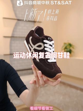 赛车鞋 夏季新款德训鞋透气运动休闲复古阿甘鞋男女同款 #赛车鞋 #夏季新款 #德训鞋 #透气运动 #复古阿甘鞋