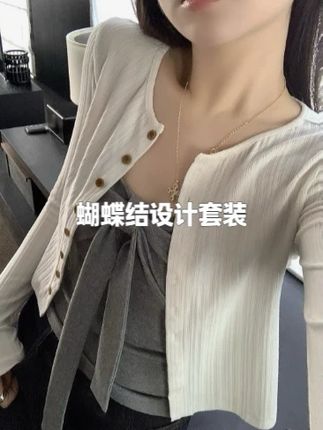 蝴蝶结设计吊带内搭背心+坑条针织开衫薄款短款外套 #蝴蝶结 #吊带背心 #开衫外套 #针织衫 #出游吸睛look