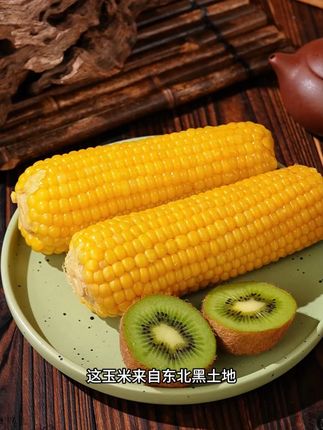 被隔壁小孩追着要链接的到底是什么东西? #亿亩农甜 #甜糯玉米 #好吃不贵