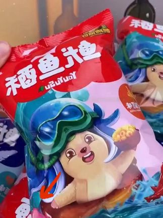 惊艳味觉,创意组合,让你爱不释手的鱿鱼小零食#鱿鱼酥 #零食推荐  #美食  #好吃到停不下来  #强烈推荐