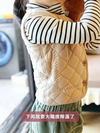 #秋冬儿童马甲 #儿童马甲#开学必备单品 #百搭神器 #儿童 #秋冬儿童马甲 #儿童马甲#开学必备单品 #百搭神器 #儿童马甲背心