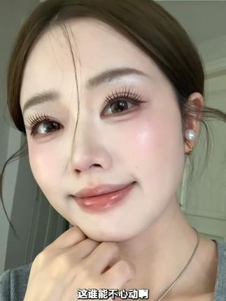 特别像韩剧女主角的睫毛效果!!九块九即可拿下28排! #睫毛分享 #假睫毛 #韩妆 #睫毛